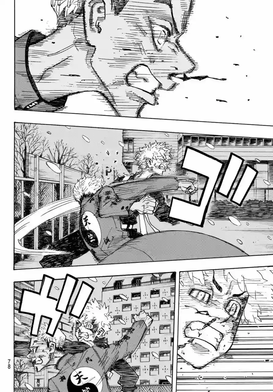 东京复仇者第180话