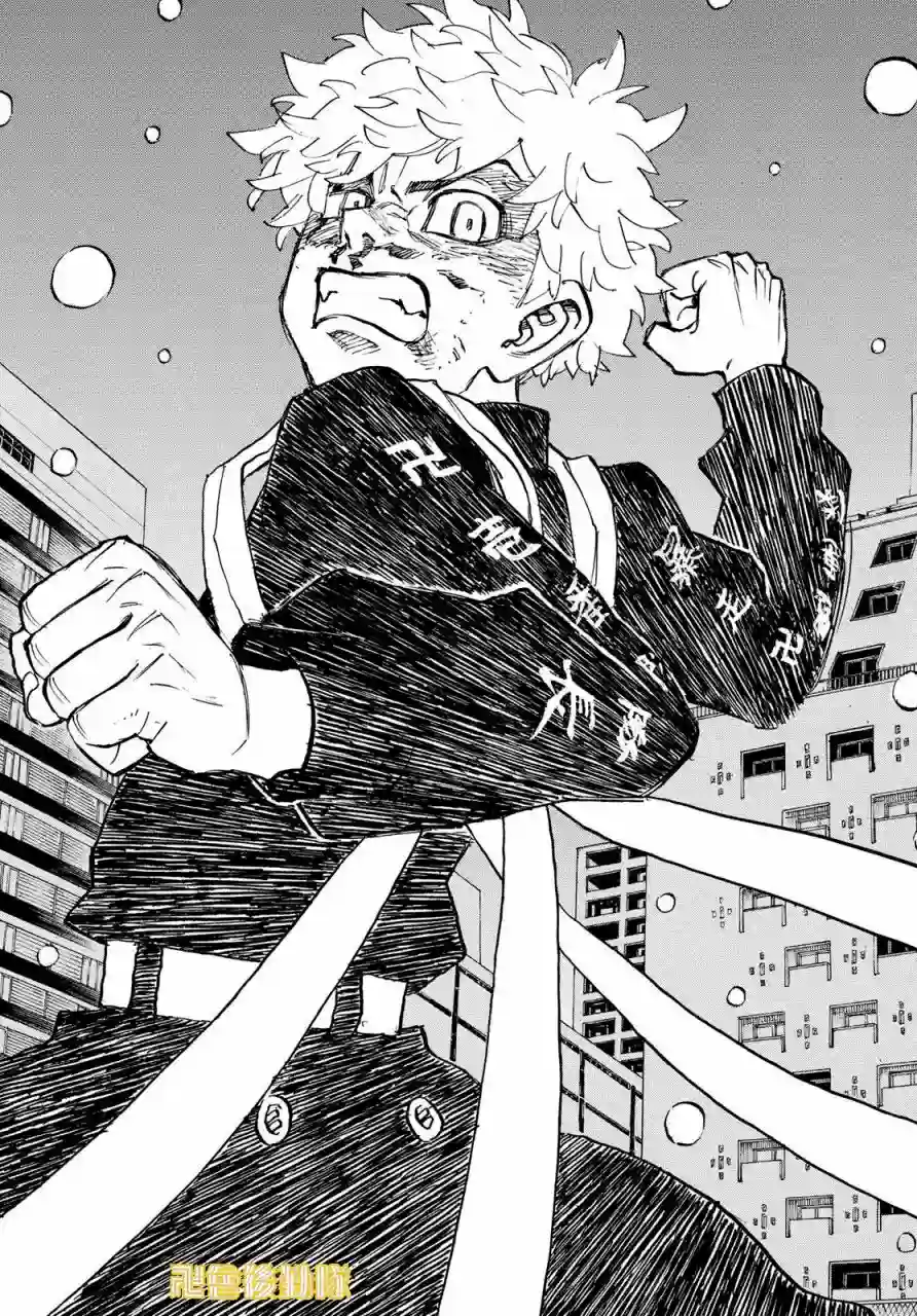 东京复仇者第180话