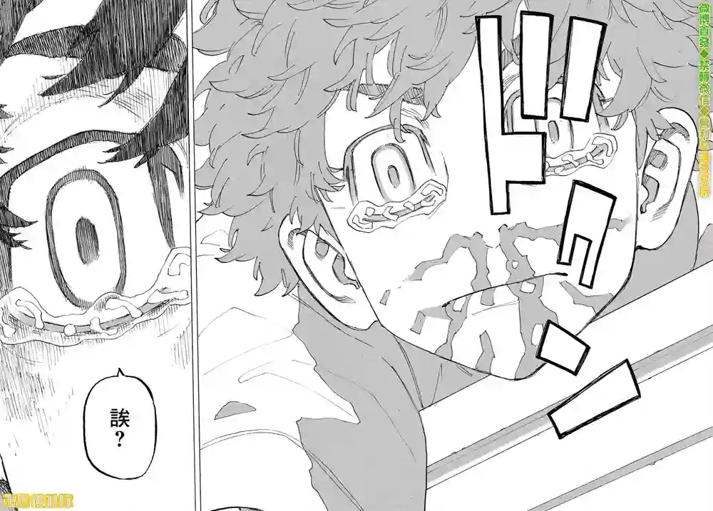 东京复仇者第204话