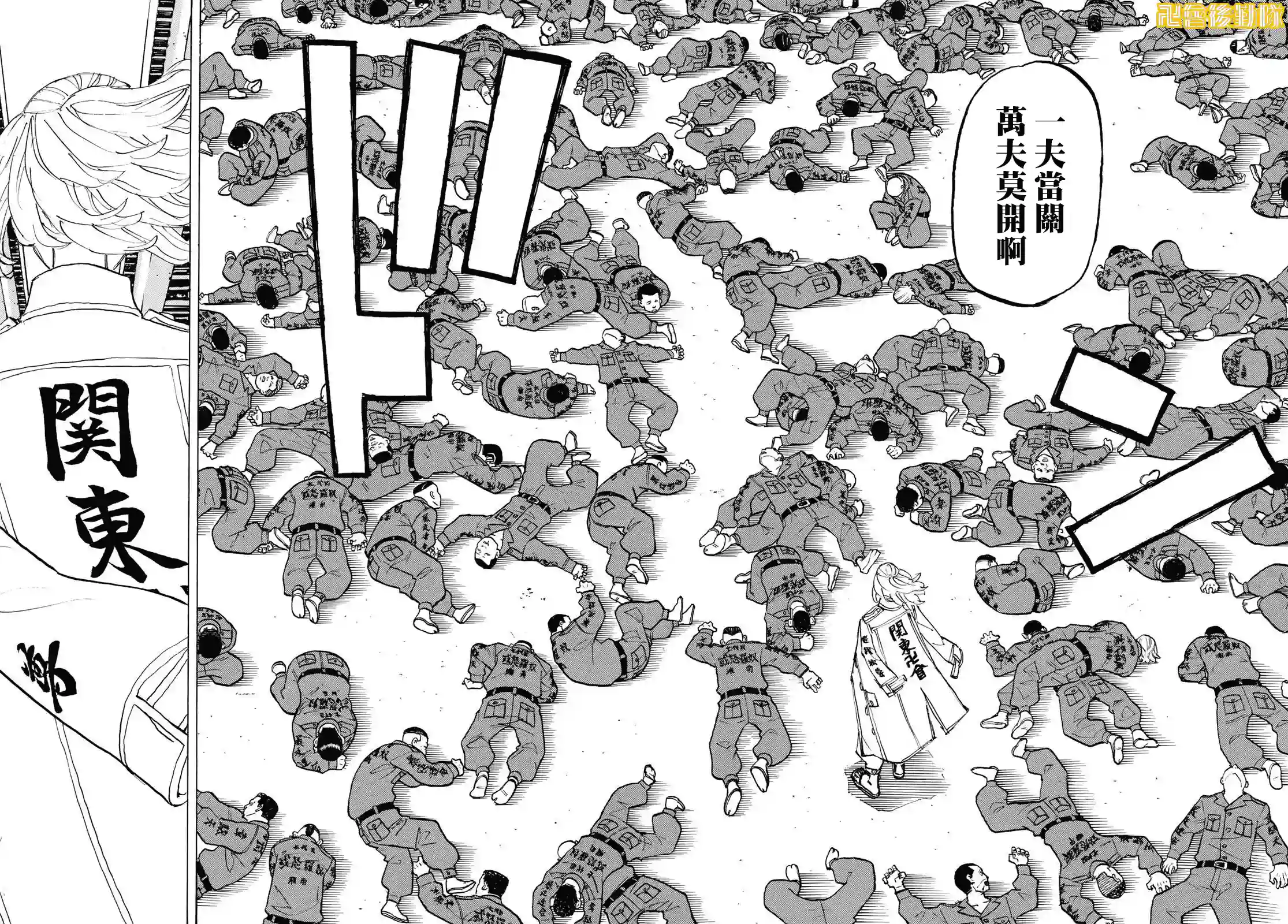 东京复仇者第207话