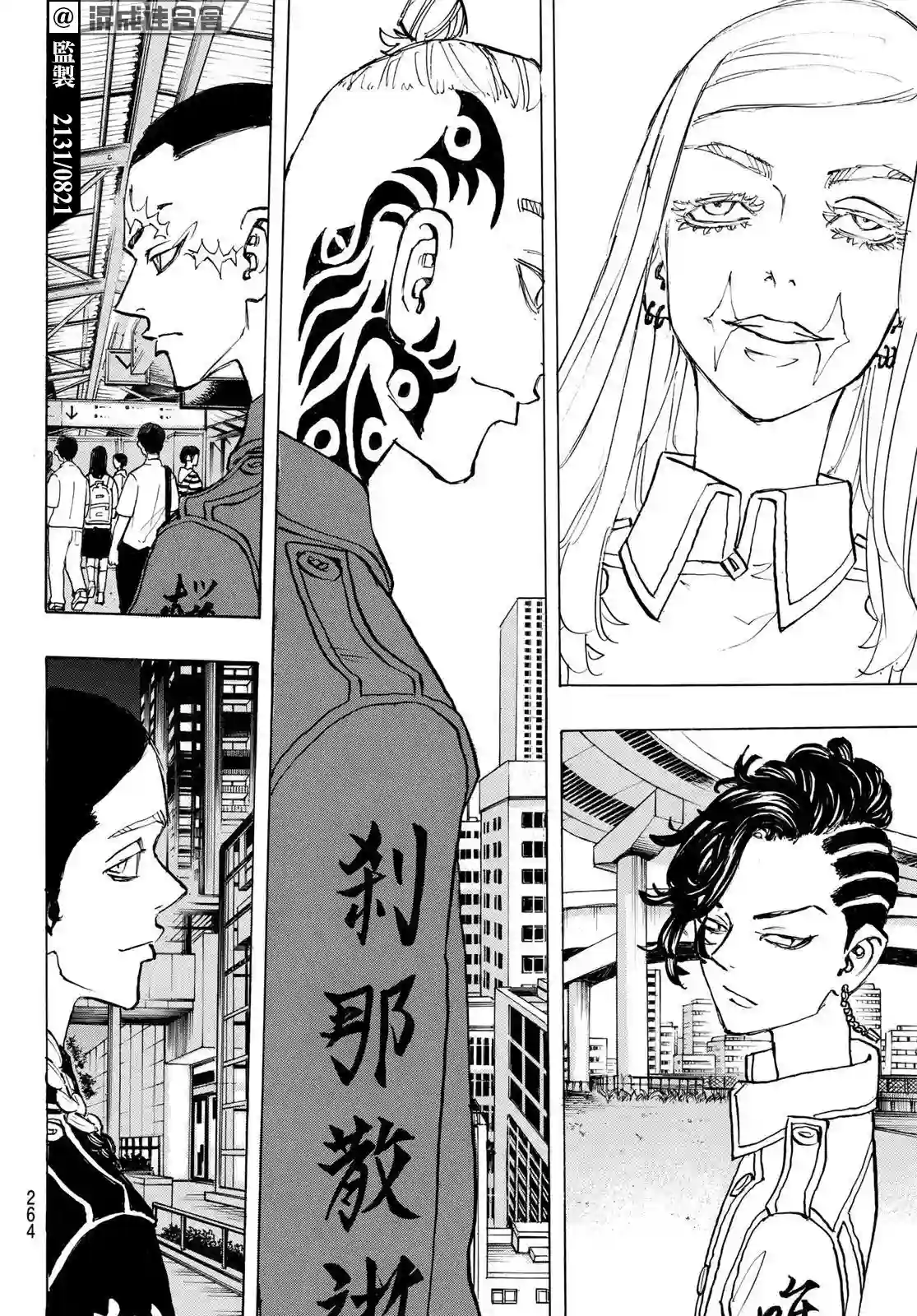 东京复仇者第207话