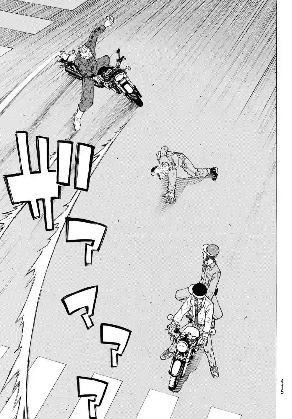 东京复仇者第210话