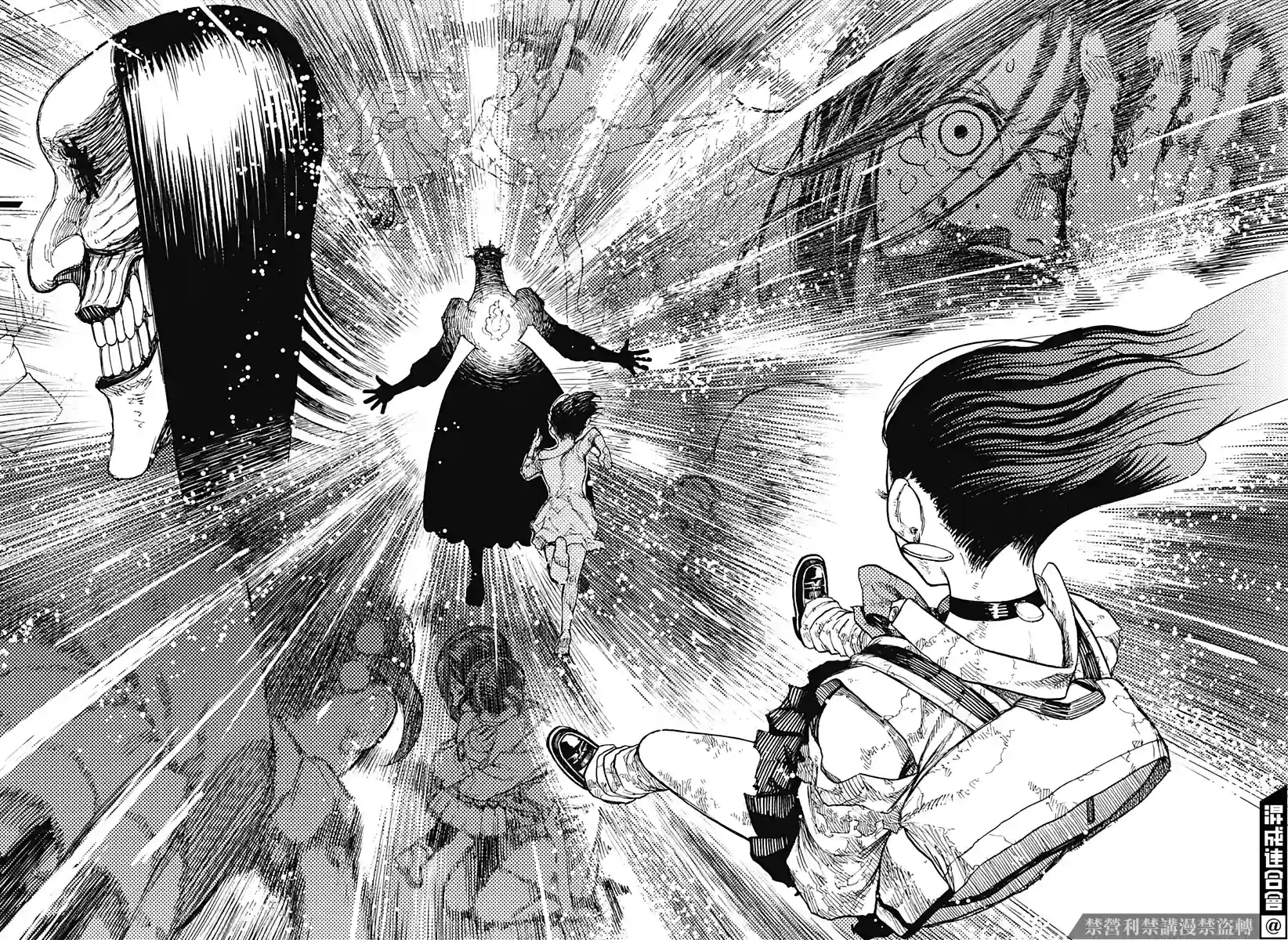 超自然武装噹哒噹第16话