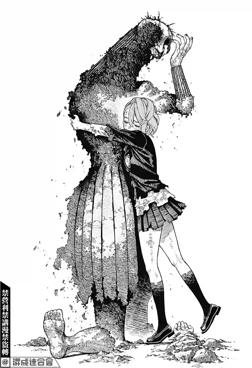 超自然武装噹哒噹第17话