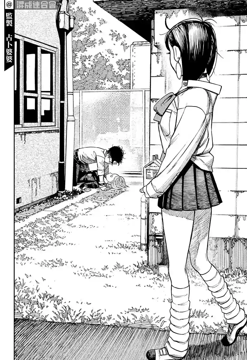 超自然武装噹哒噹第18话