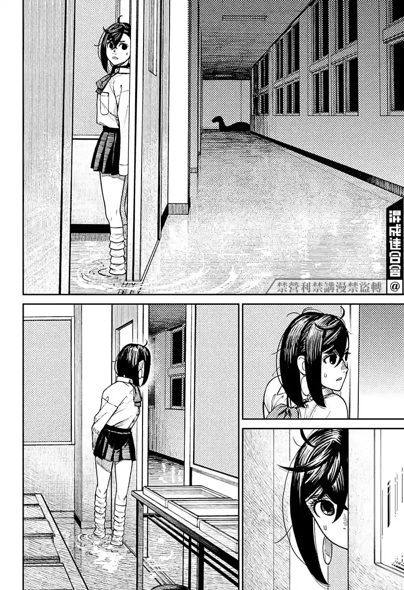 超自然武装噹哒噹第20话