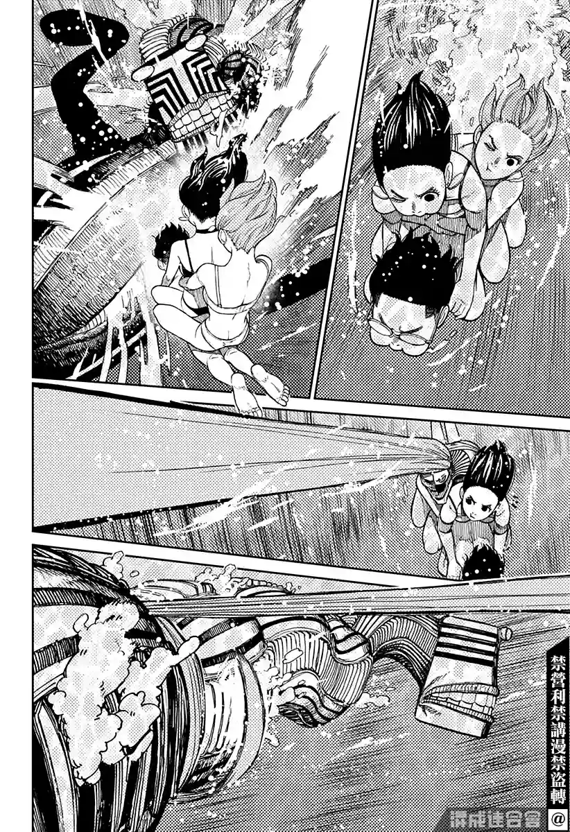 超自然武装噹哒噹第24话