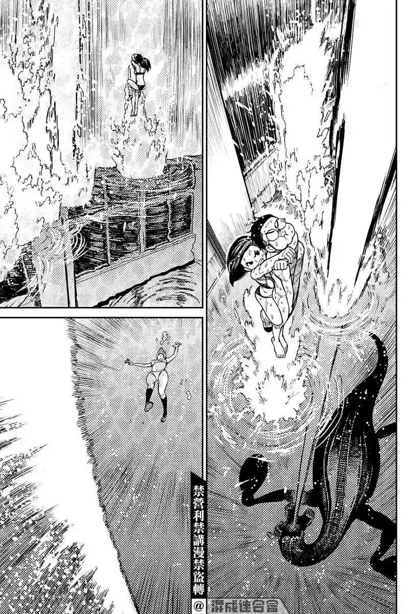 超自然武装噹哒噹第24话