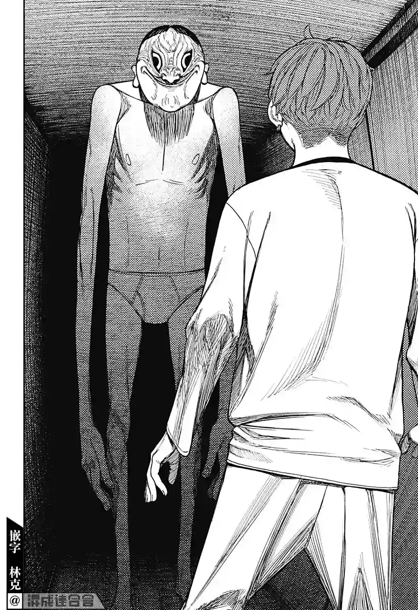 超自然武装噹哒噹第28话