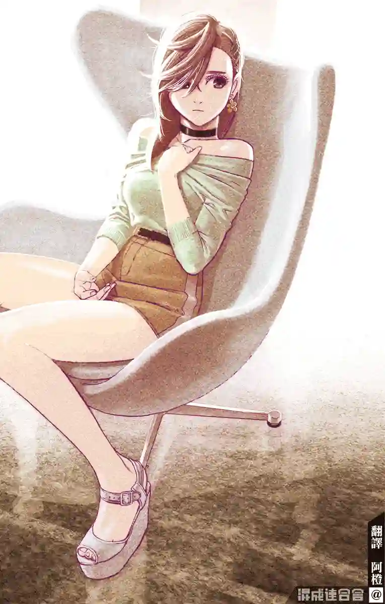 超自然武装噹哒噹第2卷附录