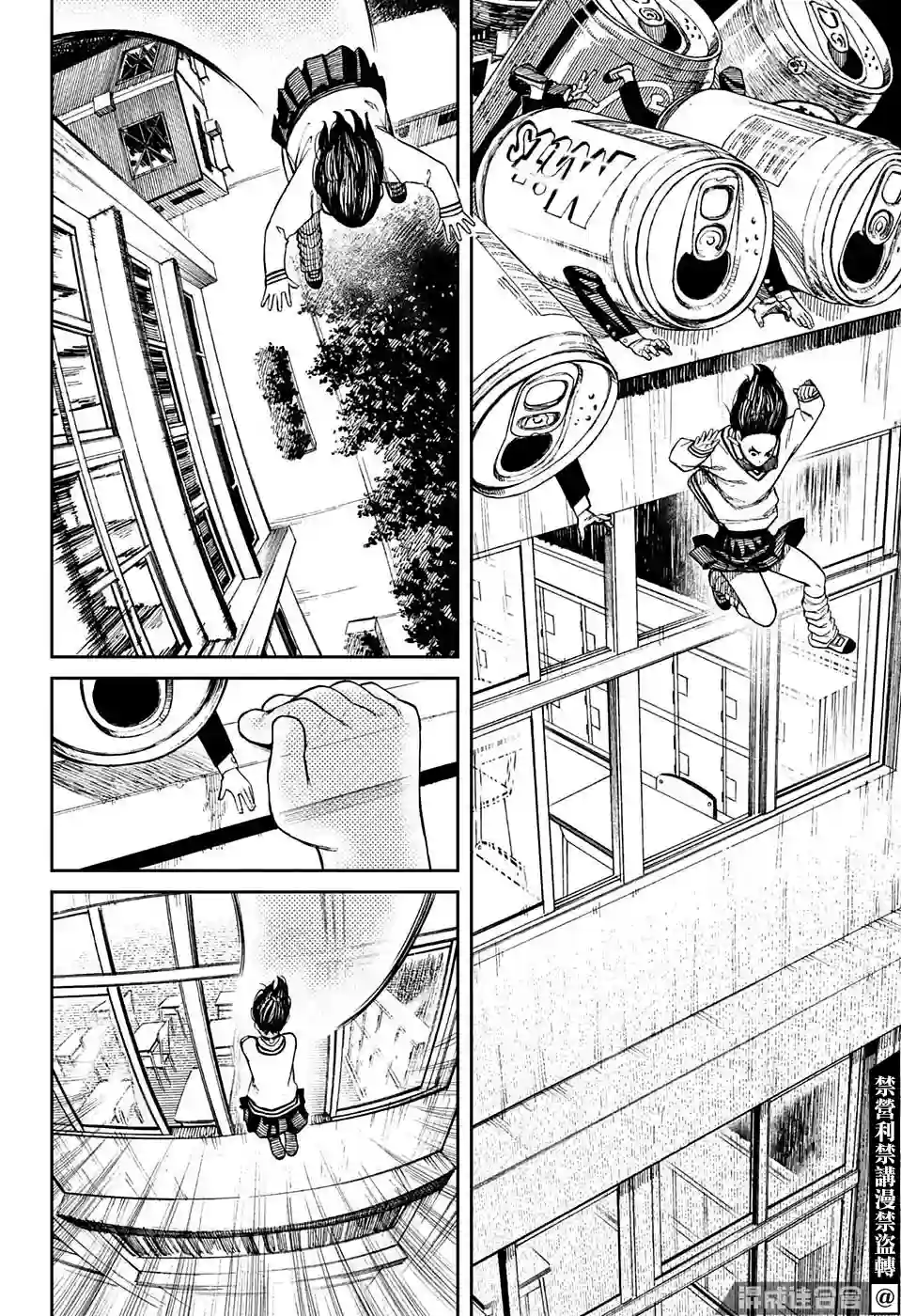 超自然武装噹哒噹特別短篇