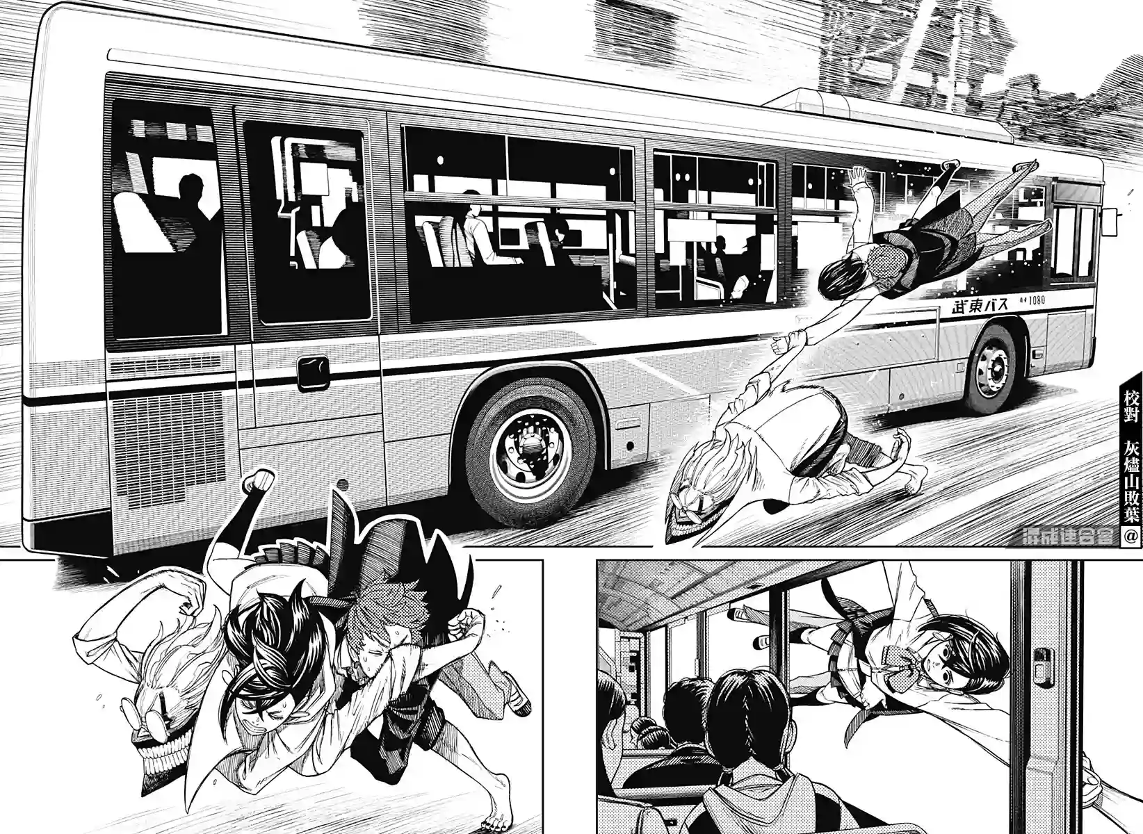 超自然武装噹哒噹第30话