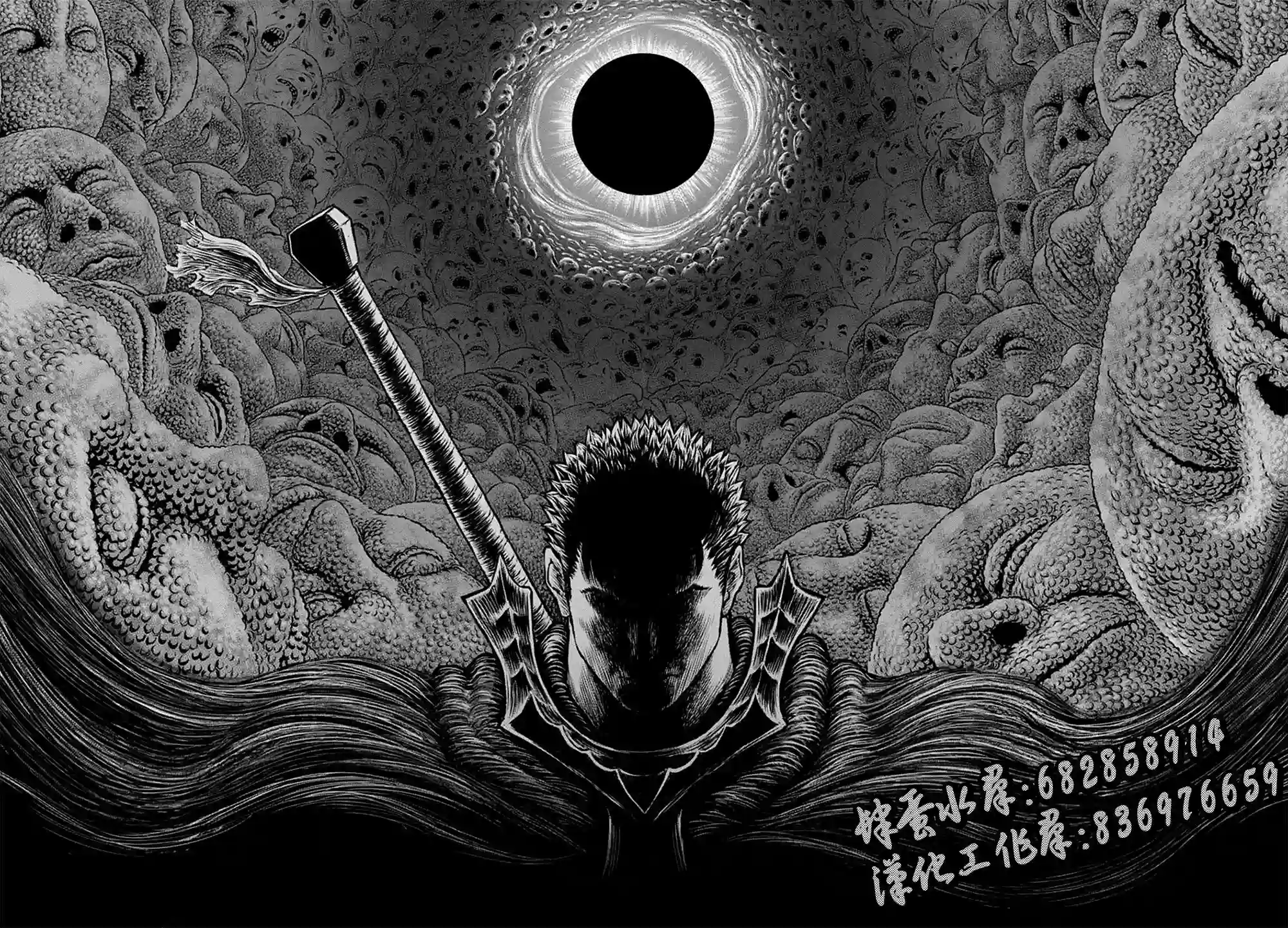 遭受欺凌的二人被迫交往第35话