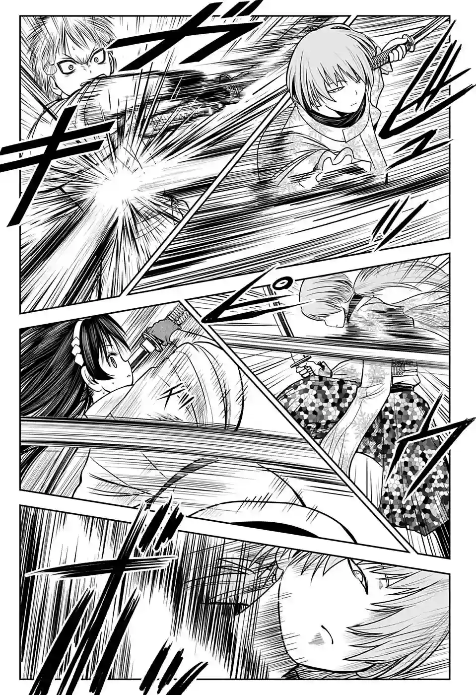 少主溜得快第17话