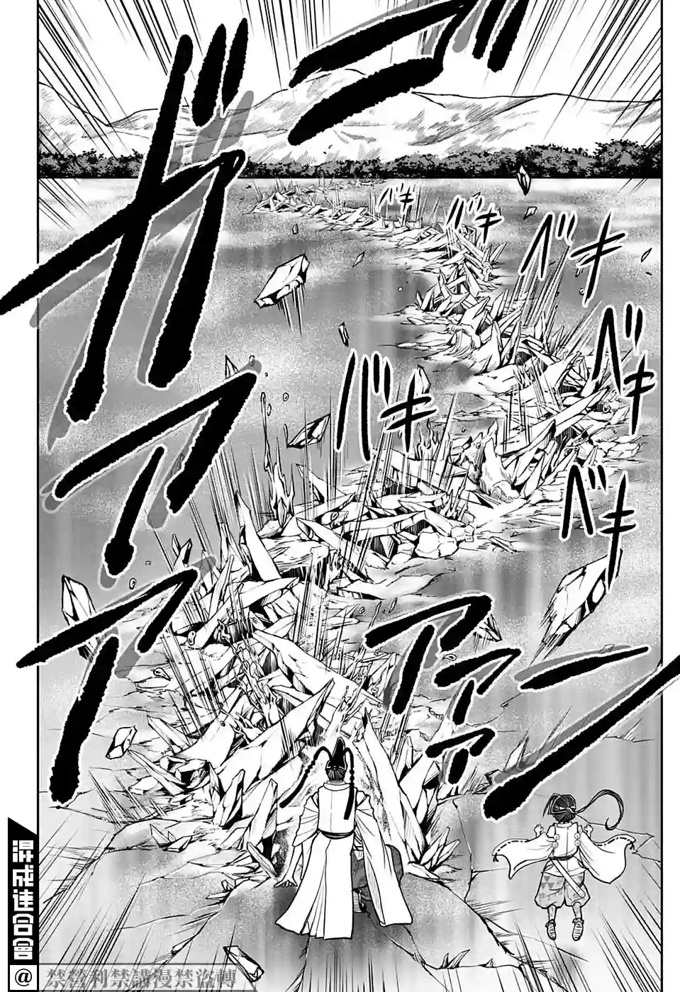 少主溜得快第25话