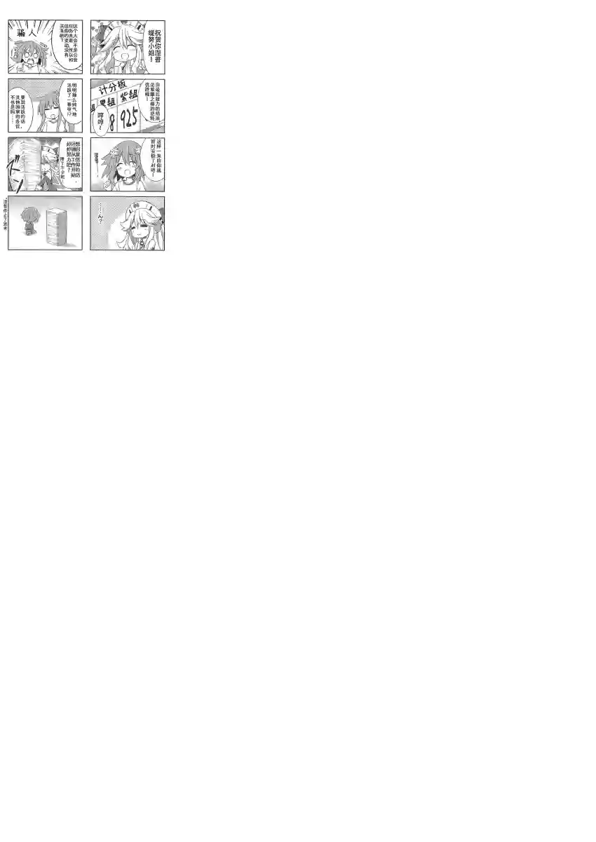 海王星系列收录涅普日和mk2