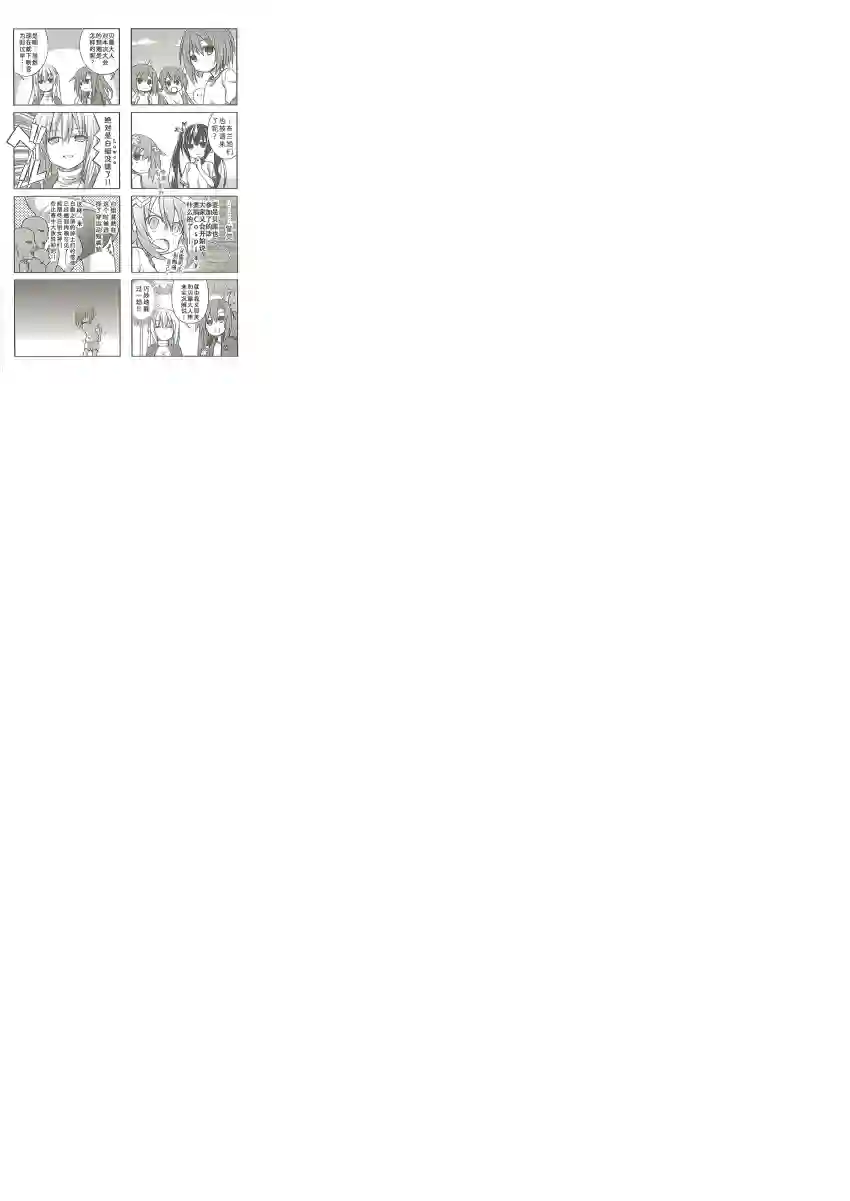 海王星系列收录涅普日和mk2