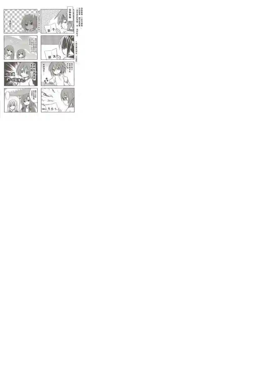 海王星系列收录涅普日和mk2