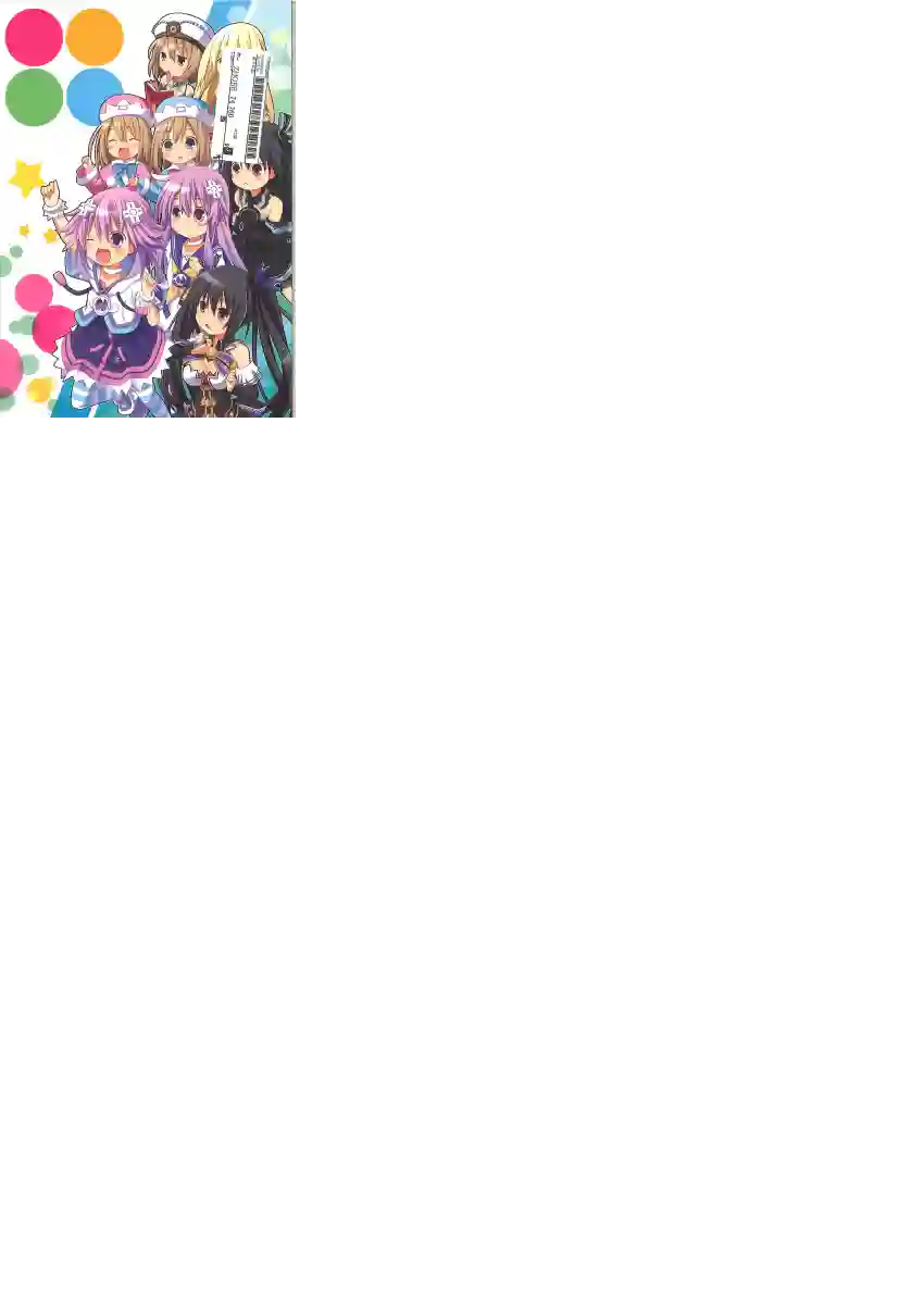 海王星系列收录涅普日和