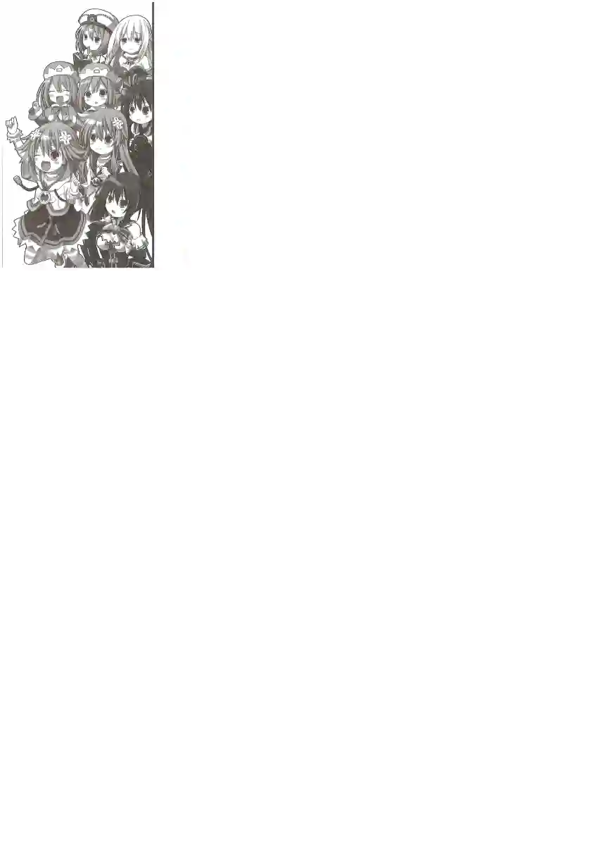 海王星系列收录涅普日和