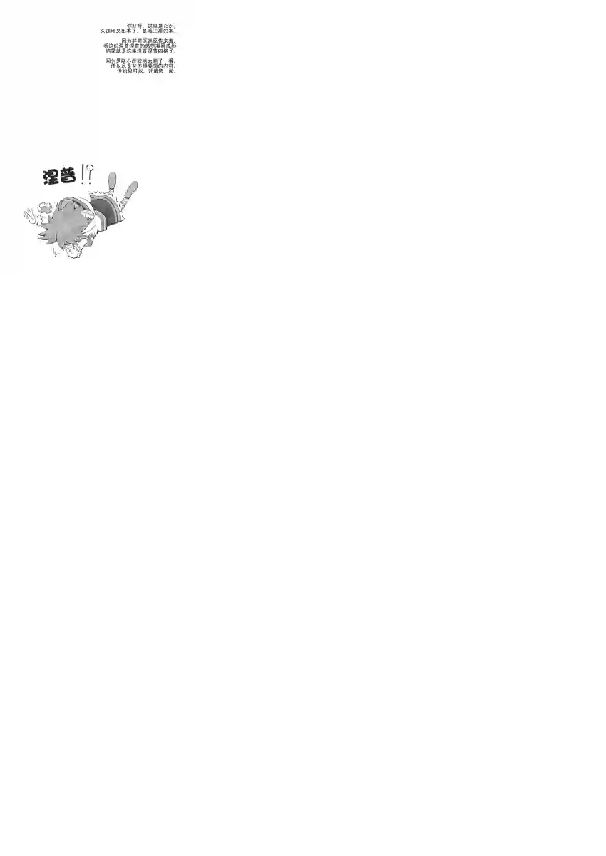 海王星系列收录涅普日和