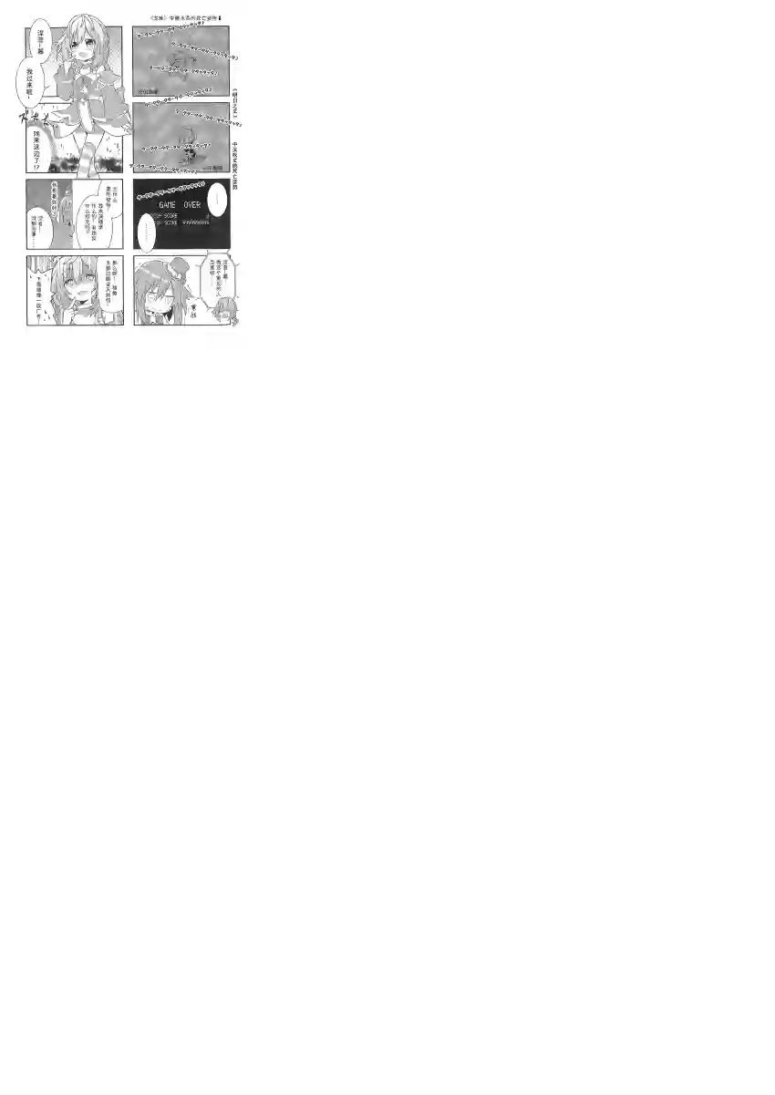 海王星系列收录涅普日和PP