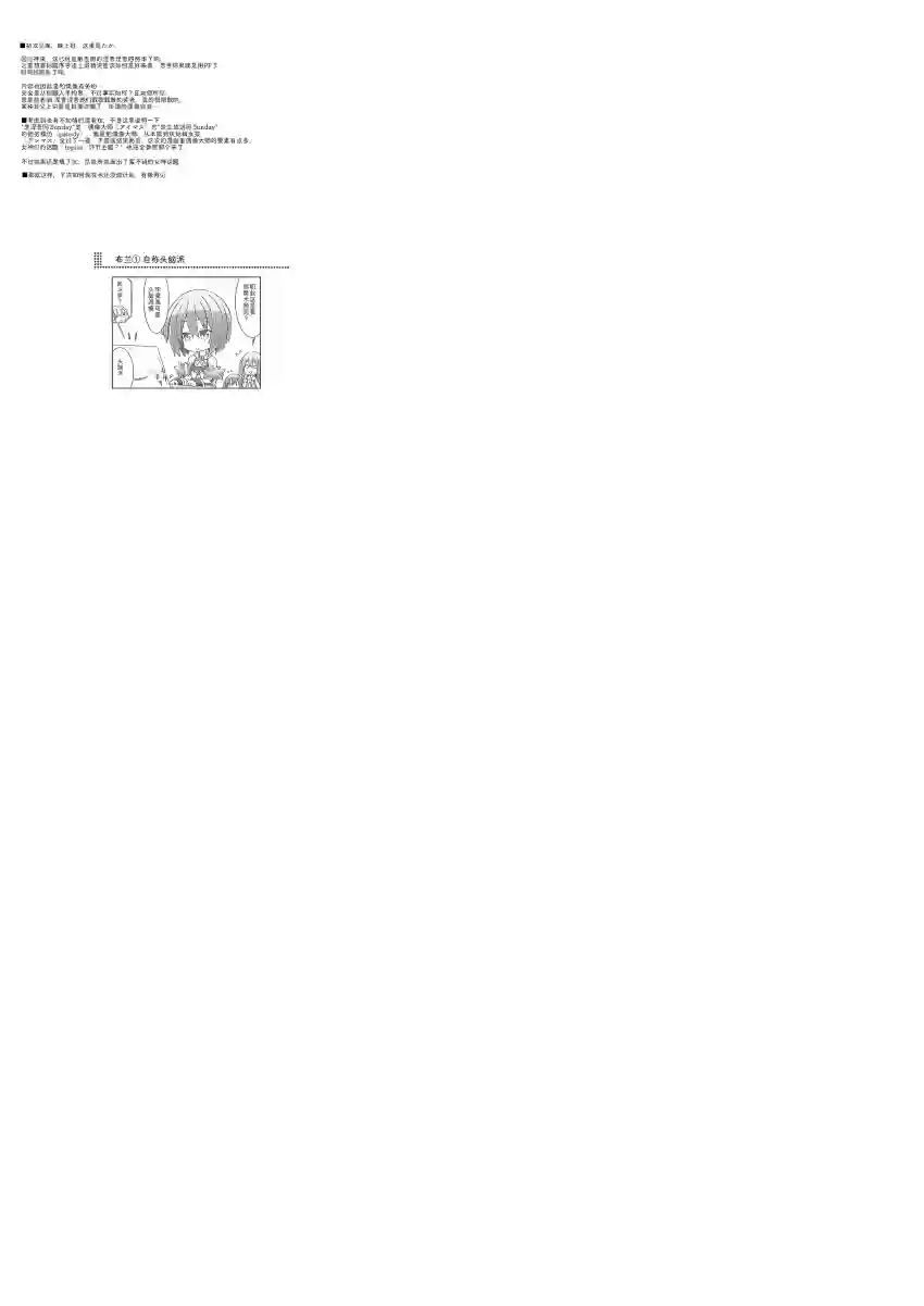 海王星系列收录涅普日和PP