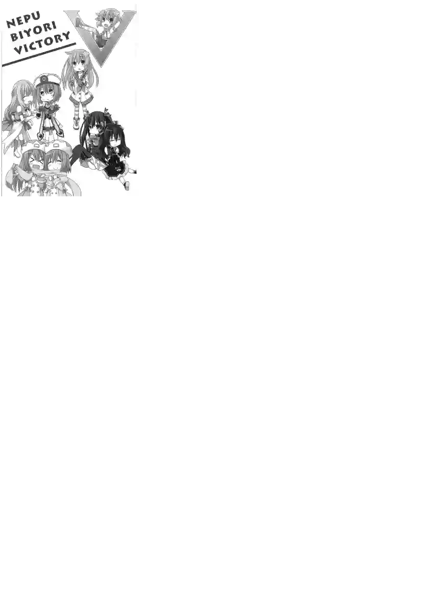 海王星系列收录涅普日和V