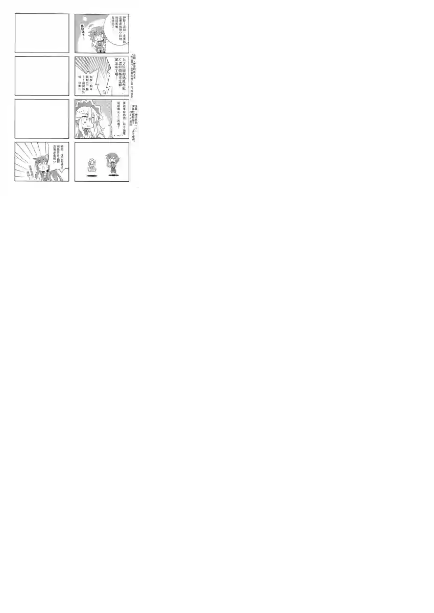 海王星系列收录涅普日和V