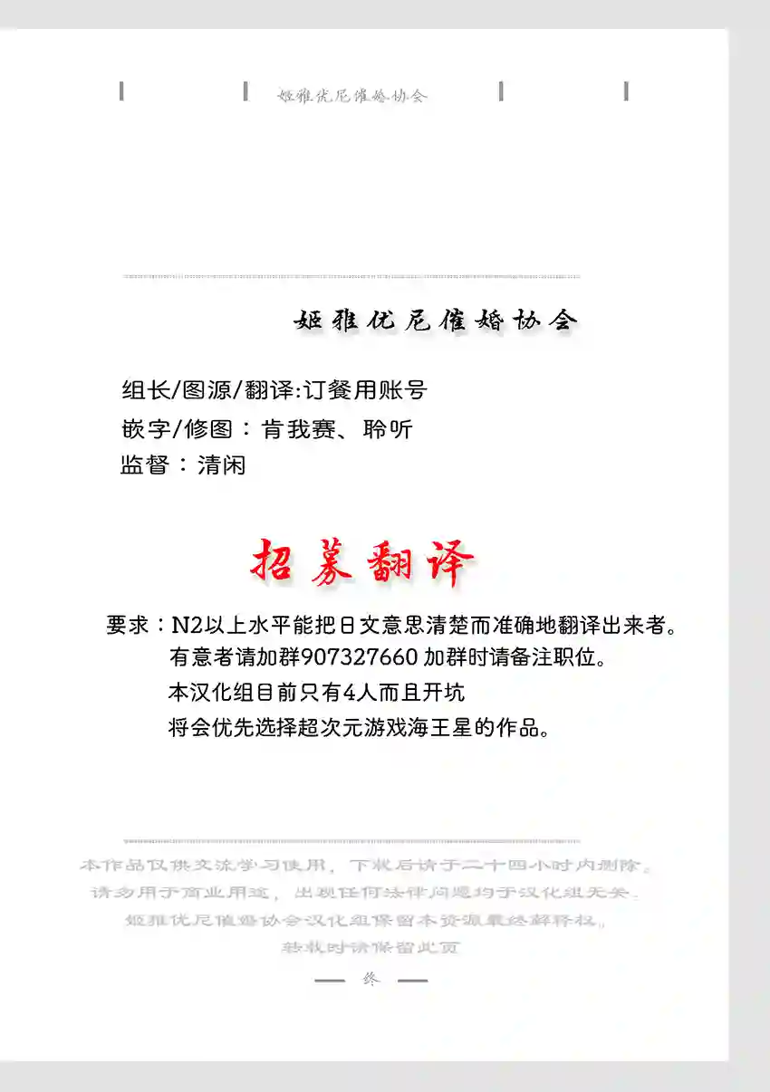 海王星系列收录涅普日和V