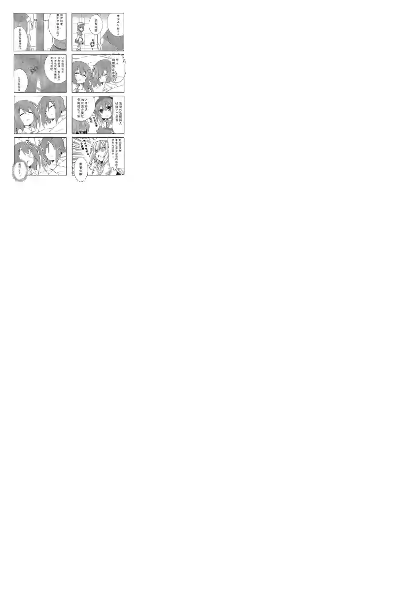 海王星系列收录涅普日和V