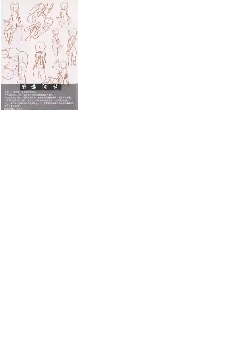 海王星系列收录御绘描处