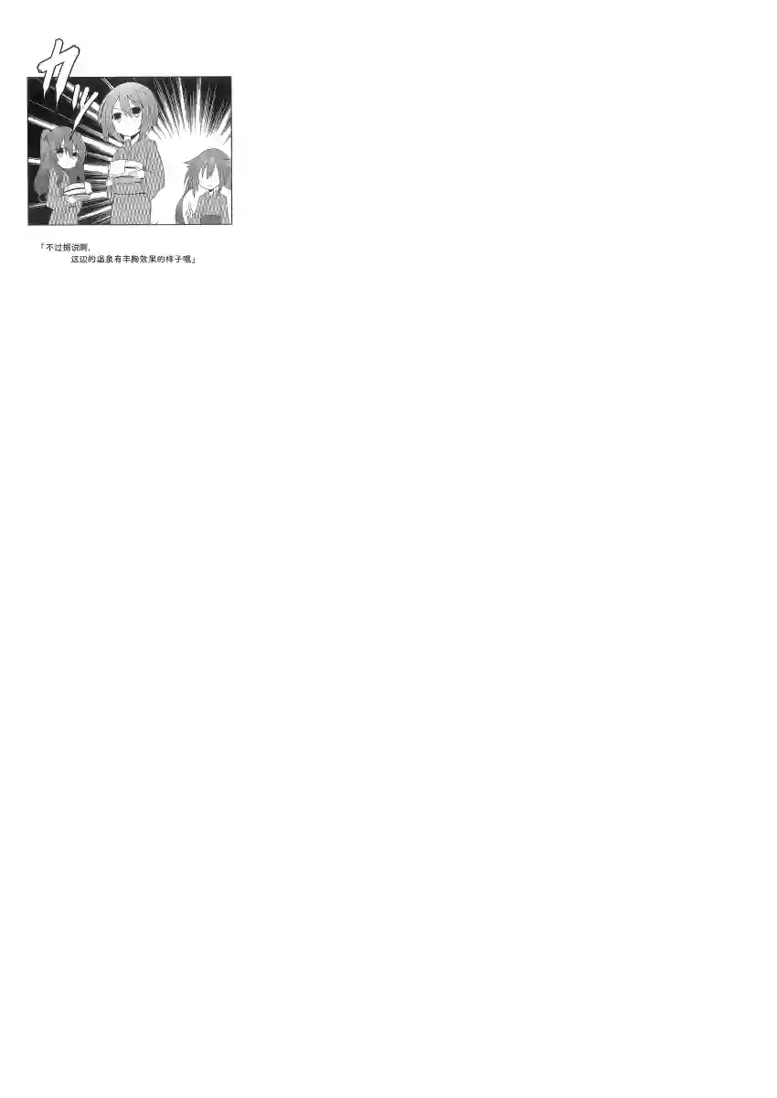 海王星系列收录涅普日和V2