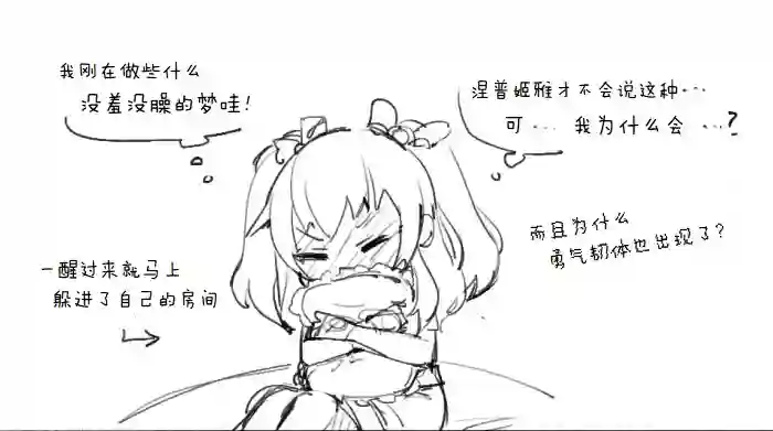 海王星系列收录其花语为“深爱”