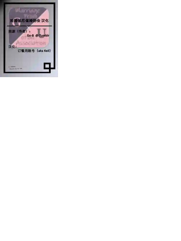 海王星系列收录其花语为“深爱”