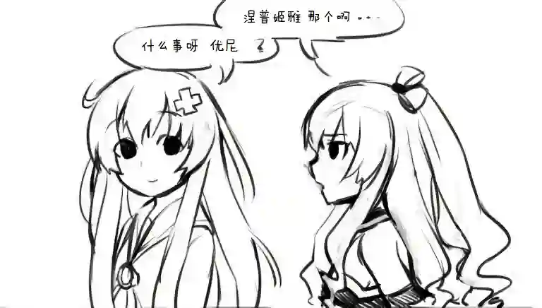 海王星系列收录其花语为“深爱”