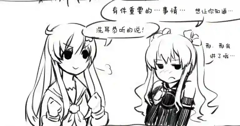 海王星系列收录其花语为“深爱”