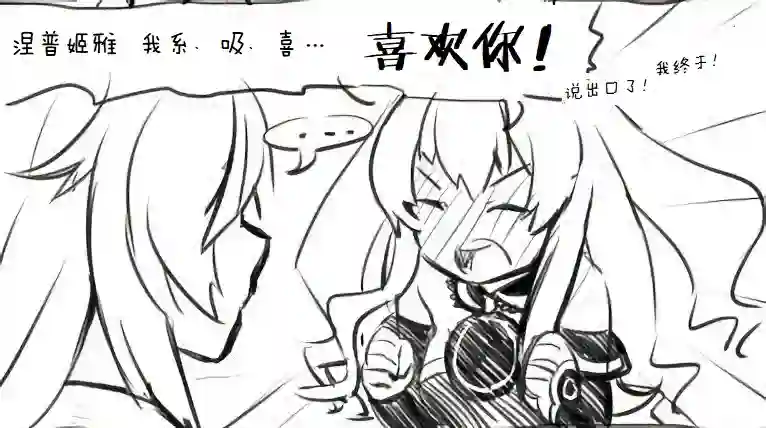 海王星系列收录其花语为“深爱”