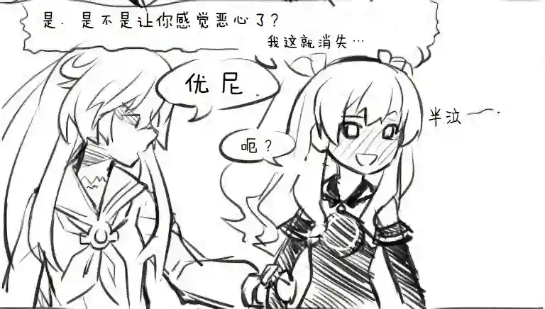 海王星系列收录其花语为“深爱”