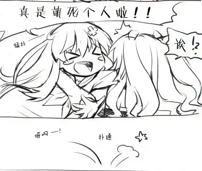 海王星系列收录其花语为“深爱”