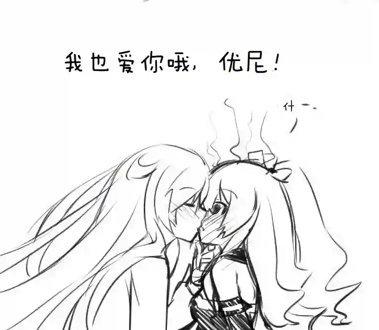 海王星系列收录其花语为“深爱”