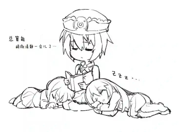 海王星系列收录其花语为“深爱”