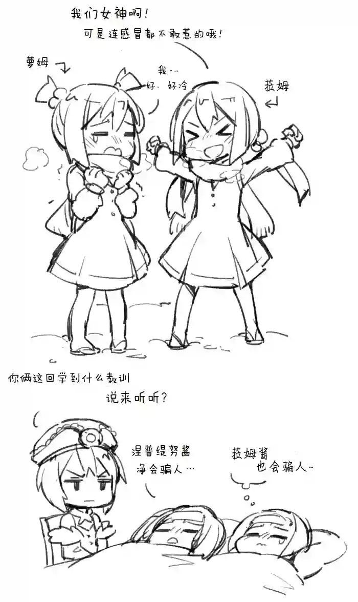 海王星系列收录其花语为“深爱”