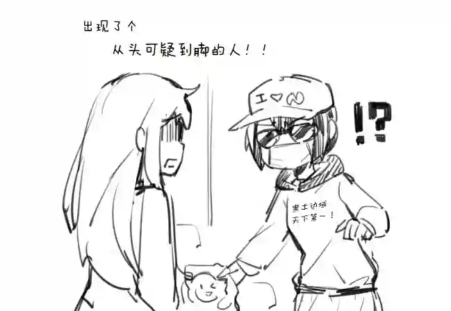 海王星系列收录其花语为“深爱”