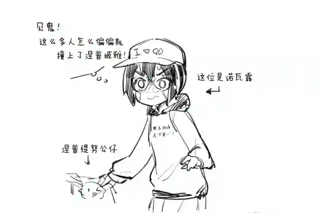 海王星系列收录其花语为“深爱”