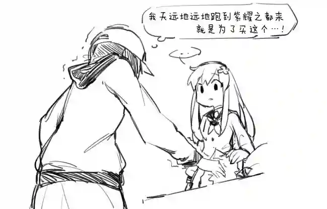 海王星系列收录其花语为“深爱”