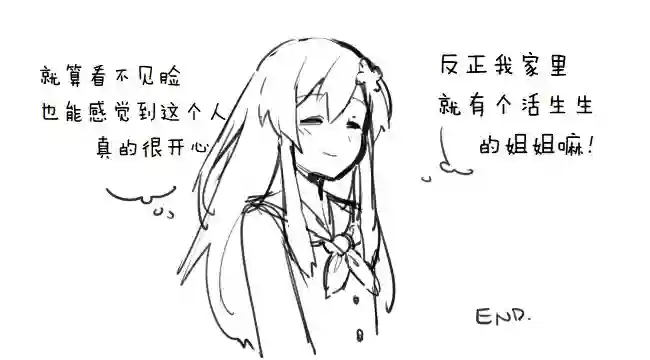 海王星系列收录其花语为“深爱”