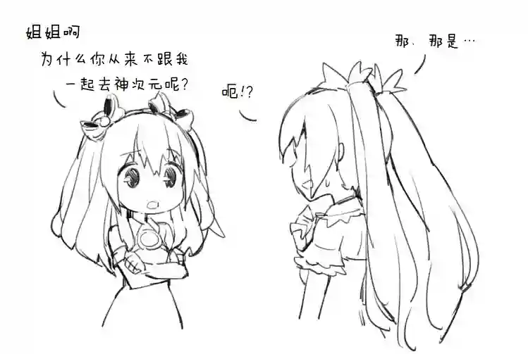 海王星系列收录其花语为“深爱”