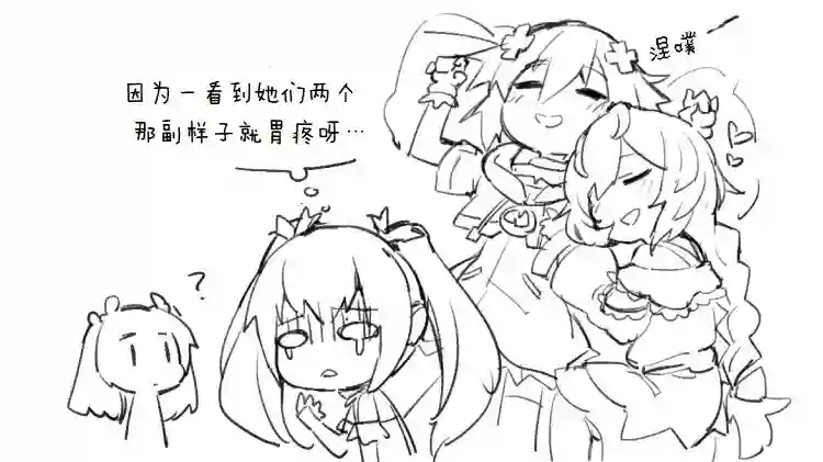 海王星系列收录其花语为“深爱”