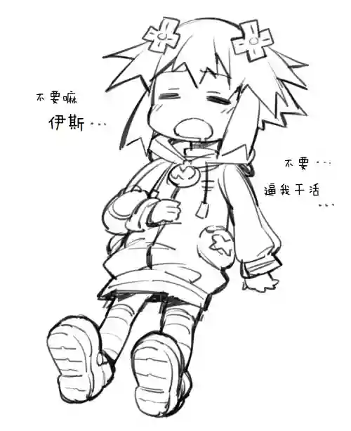 海王星系列收录其花语为“深爱”